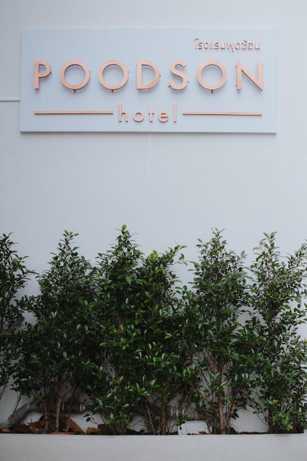 Poodson Hotel Chiangmai Chiang Mai Extérieur photo